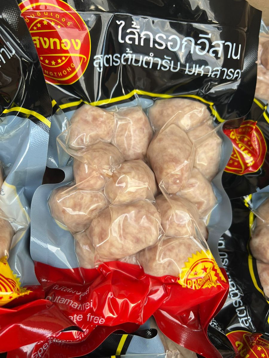 ไส้กรอกอีสาน